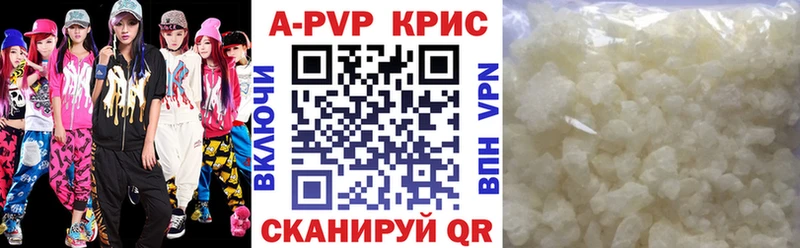 Виды наркоты Правдинск Марихуана  АМФЕТАМИН  Гашиш  Псилоцибиновые грибы  Меф мяу мяу 