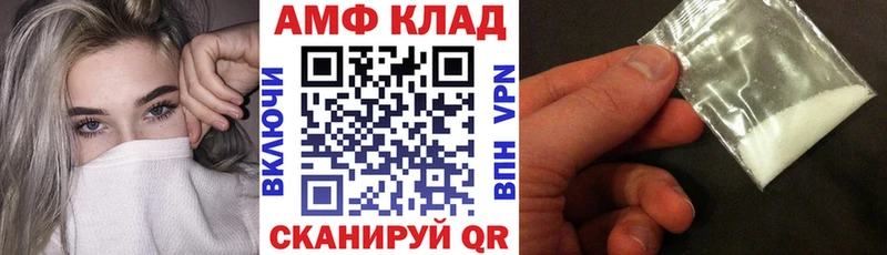 закладки Правдинск АМФ 97%