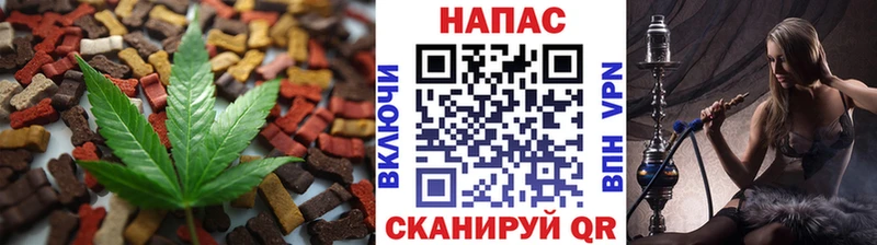 Еда ТГК конопля закладка kraken как войти Правдинск