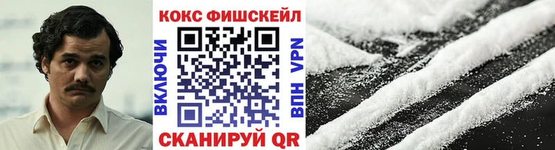 КОКАИН 99%  Правдинск 