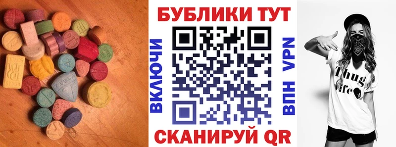 Ecstasy 280мг  kraken tor  Правдинск 