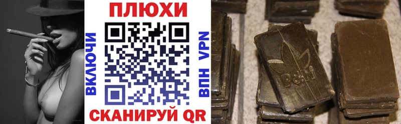 Гашиш VHQ  Правдинск 