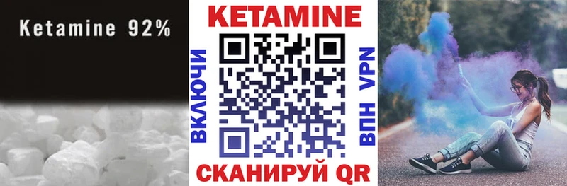 где можно купить наркотик  Правдинск  Кетамин ketamine 