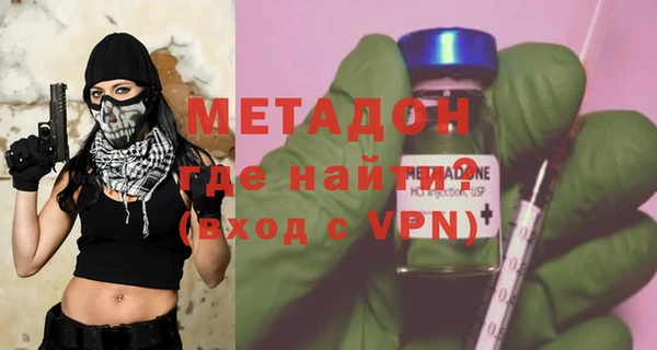 метамфетамин Переславль-Залесский