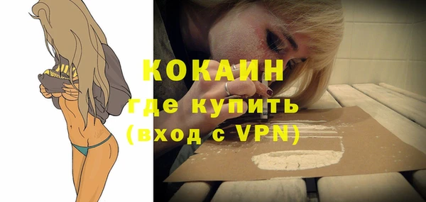 дурь Армянск