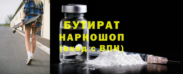 кокс Арсеньев