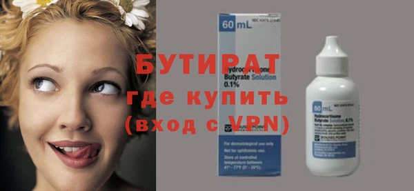 кокс Арсеньев