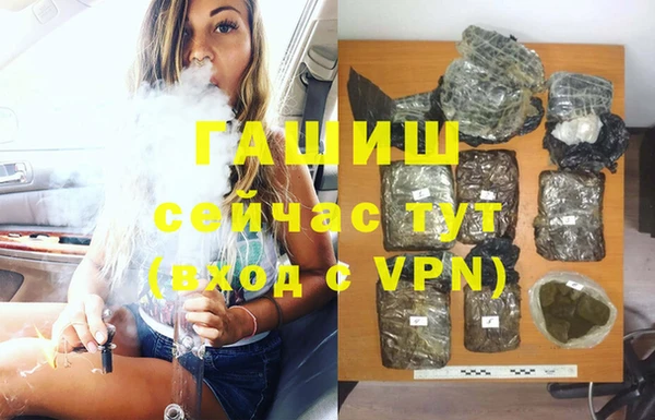 дурь Армянск
