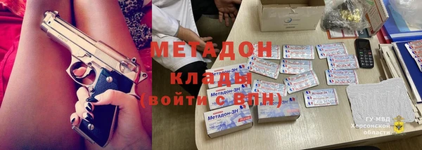 дурь Армянск