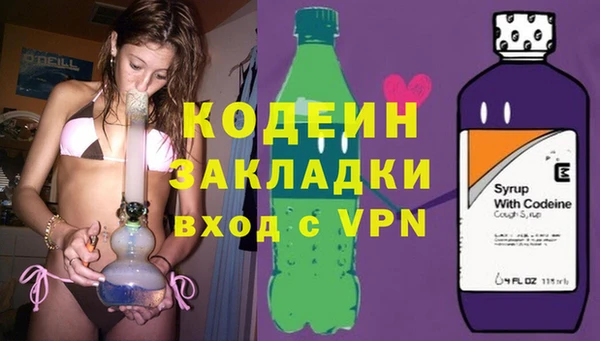 дурь Армянск