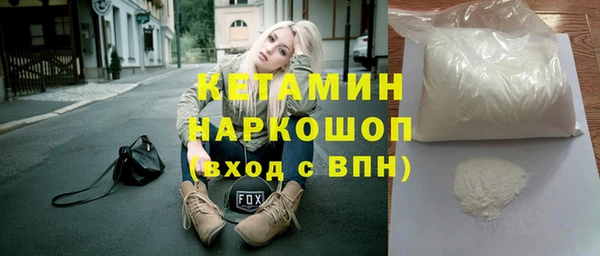 кокс Арсеньев