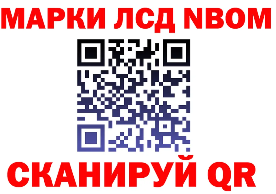 МЕФ VHQ зеркало мориарти MEGA Правдинск