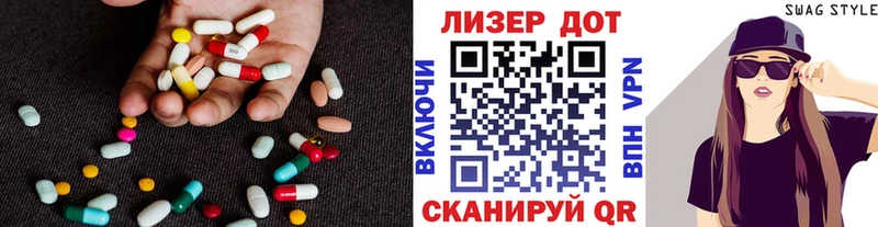LSD-25 экстази кислота  hydra ONION  Правдинск 