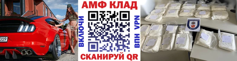 МЕТАМФЕТАМИН мет  kraken зеркало  Правдинск  дарнет шоп 