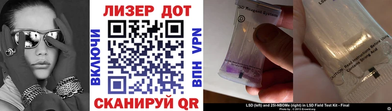 Марки NBOMe 1,8мг  где купить наркоту  Правдинск 