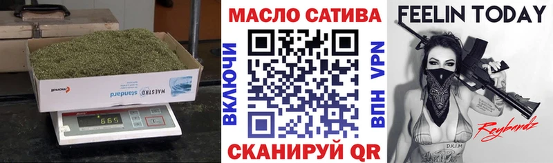 ТГК Wax  Правдинск 