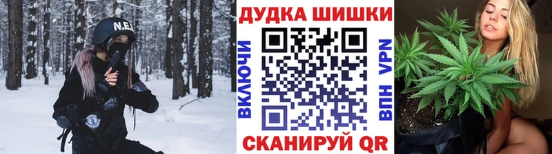 Марихуана индика Правдинск